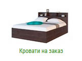 Кровати в Костроме на заказ